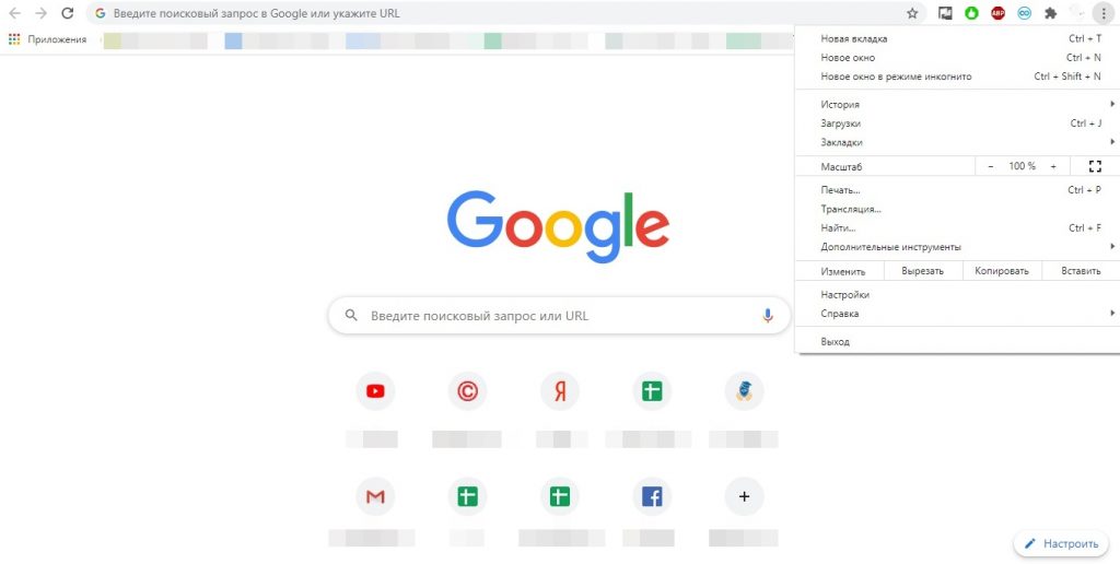 Браузер Google Chrome интерфейс